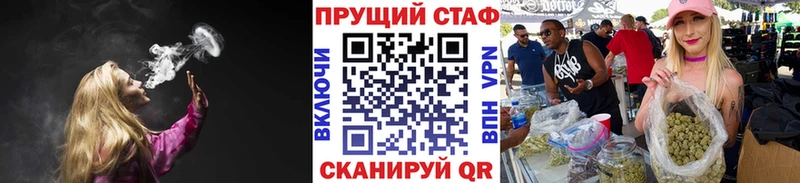 Магазины продажи наркотиков Тогучин Бошки Шишки  Меф мяу мяу  КОКАИН  АМФ  Галлюциногенные грибы  ГАШ 