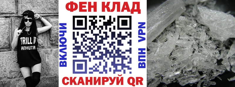 АМФ 97%  наркотики  Тогучин 