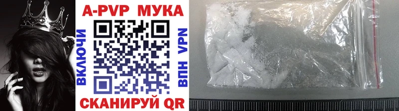 наркошоп  Тогучин  ссылка на мегу ссылка  Альфа ПВП VHQ 
