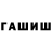 Дистиллят ТГК Wax anudada