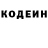 КОКАИН Fish Scale Junior Jake