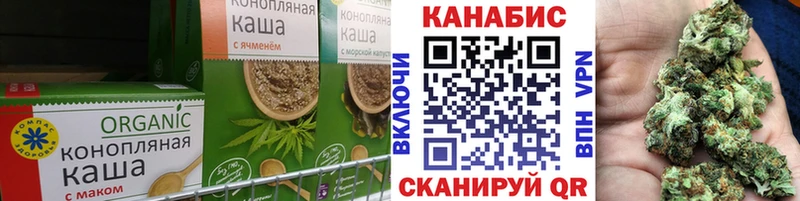 купить закладку  Тогучин  Печенье с ТГК конопля 