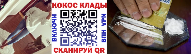 КОКАИН FishScale  что такое   Тогучин 