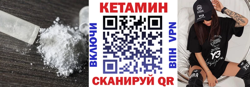 КЕТАМИН ketamine Тогучин