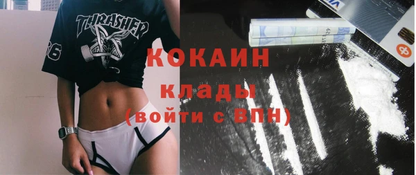 кристаллы Протвино