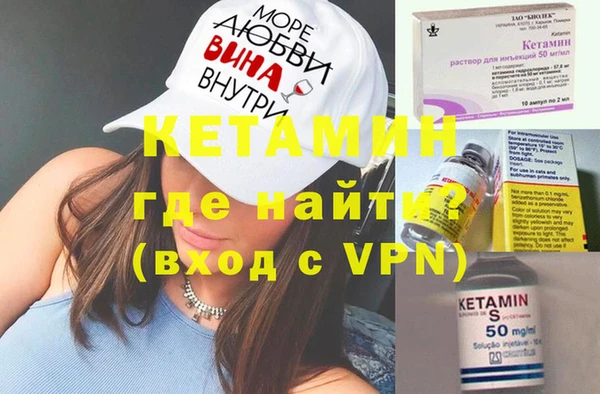 гидра Алексин