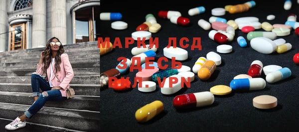 гидра Алексин