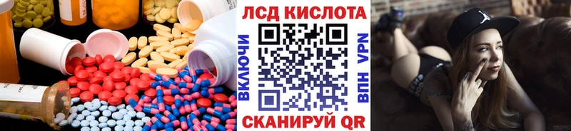 Лсд 25 экстази ecstasy  blacksprut сайт  Тогучин 
