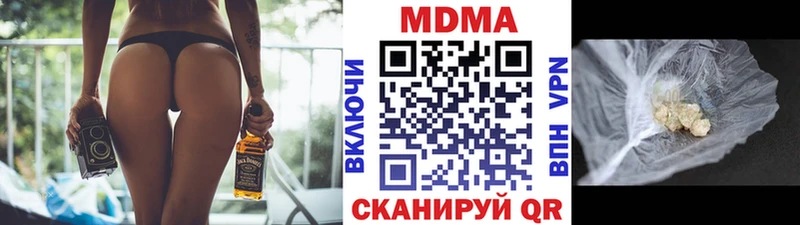 MDMA Molly площадка телеграм Тогучин купить