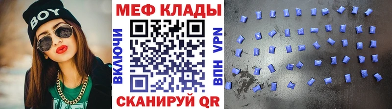 МЕФ VHQ Тогучин