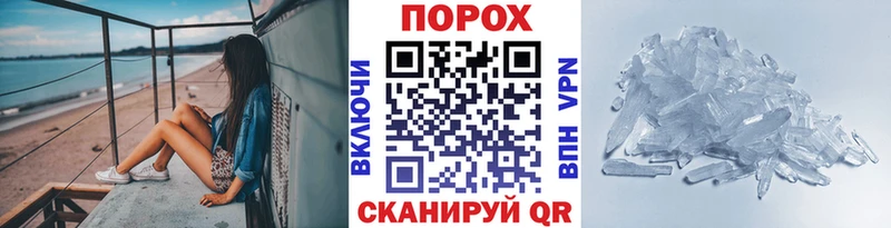 mega ссылки  даркнет сайт  Тогучин  shop телеграм  МЕТАМФЕТАМИН Декстрометамфетамин 99.9% 