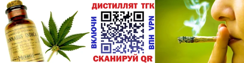 ТГК концентрат Тогучин